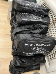 Набор автомобилиста с огнетушителем ОП-2