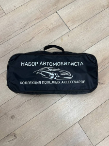 Набор автомобилиста с огнетушителем ОП-2